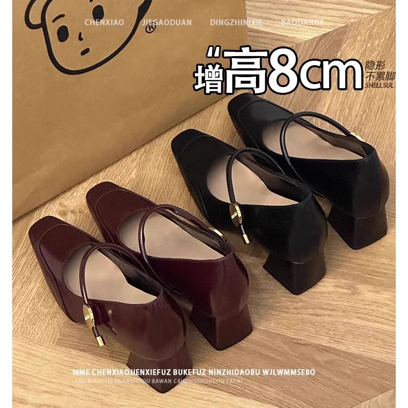 羊皮版！内增高女鞋8cm小个子法式2025新款方头浅口玛丽珍单鞋女