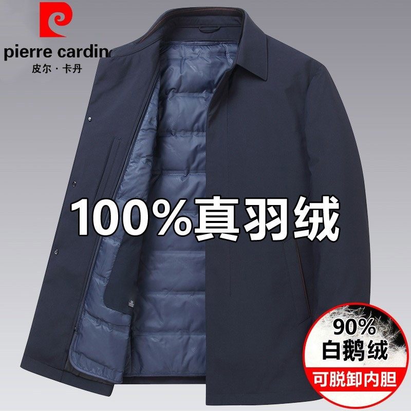 皮尔卡丹秋冬白鹅绒外套中老年男士翻领羽绒服保暖夹克宽松爸爸装