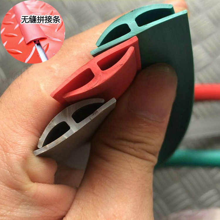 字扣压边防滑地毯拼接缝条