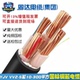 YJY2 5芯6 16平方充电桩 贵州固达电力电缆纯铜国标YJV