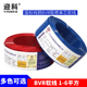 迎科铜芯国标阻燃家装 35平方线 4平方BVV10 电线BVR1.5 2.5
