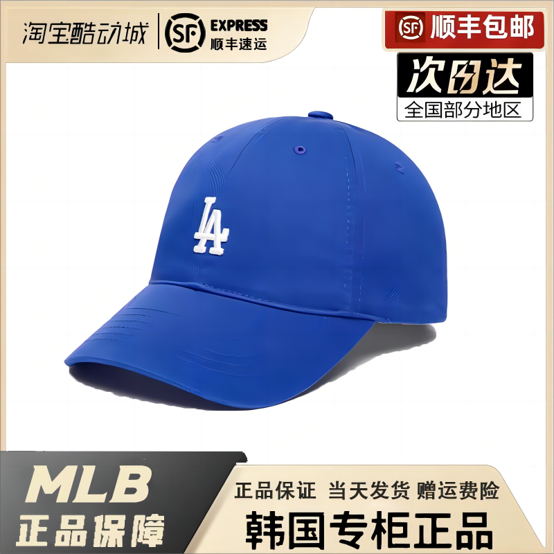 MLB帽子正品NY洋基队2024新款棒球帽女软顶小标LA男大标鸭舌帽潮