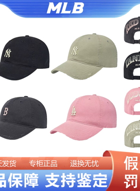 韩国正品MLB男女百搭时尚韩系字母运动帽帽棒球帽3ACPB076N