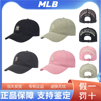 韩国正品MLB男女百搭时尚韩系字母运动帽帽棒球帽3ACPB076N