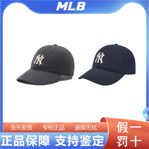 韩国正品MLB韩系时尚男女同款时尚百搭潮流硬顶棒球帽3ACPB135N