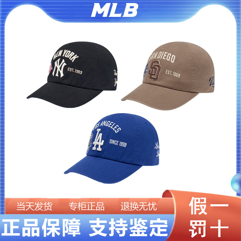韩国正品MLB男女同款时尚百搭美式复古棒球帽鸭舌帽3ACPB175N