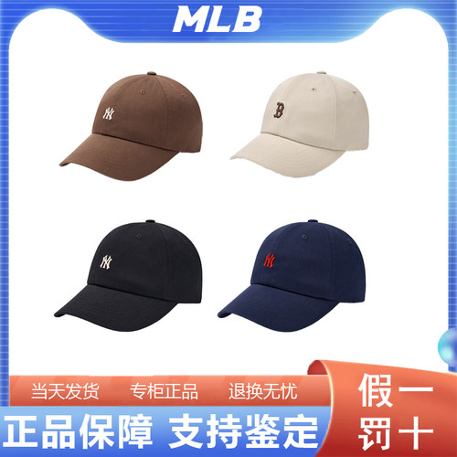 韩国正品MLB张凌赫同款男女青春休闲时尚棒球帽26春夏3ACPB045N