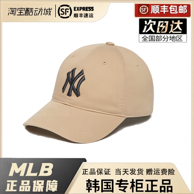 MLB帽子正品情侣大标棒球帽休闲