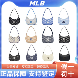 韩国正品MLB包包2025新款经典老花满标饺子包腋下包百搭手提包