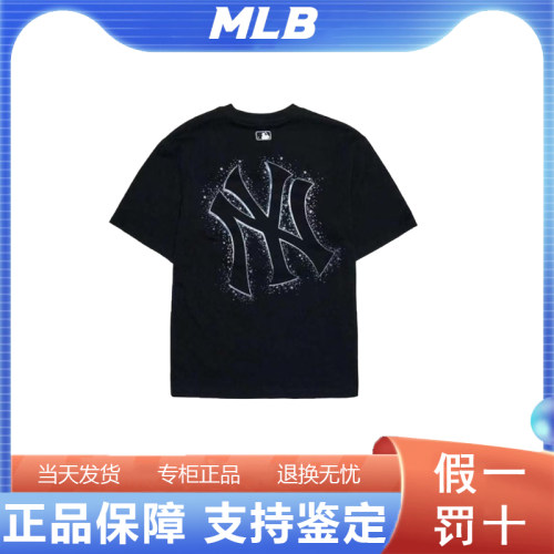 韩国正品MLB男女情侣同款短袖字母舒适休闲T恤3ATST0153