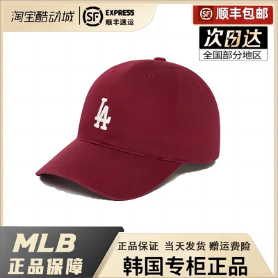 MLB帽子正品男女棒球帽鸭舌帽