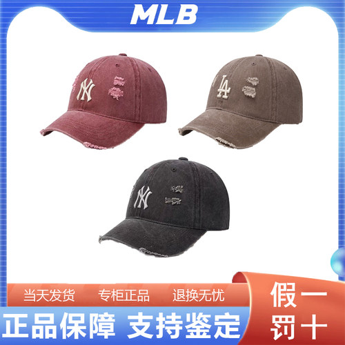 韩国正品MLB张凌赫同款男女情侣时尚复古做旧棒球帽3ACPVV34N