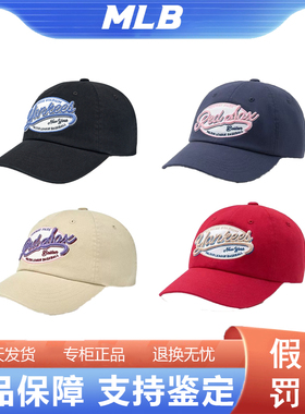 韩国正品MLB男女童复古百搭时尚鸭舌帽棒球帽秋冬款3ACPV016N