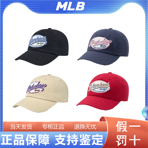 韩国正品MLB男女复古百搭时尚鸭舌帽棒球帽秋冬款3ACPV016N