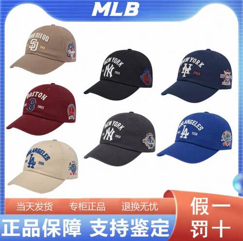 韩国正品MLB张凌赫同款男女刺绣防晒时尚复古软顶棒球帽3ACPB105N