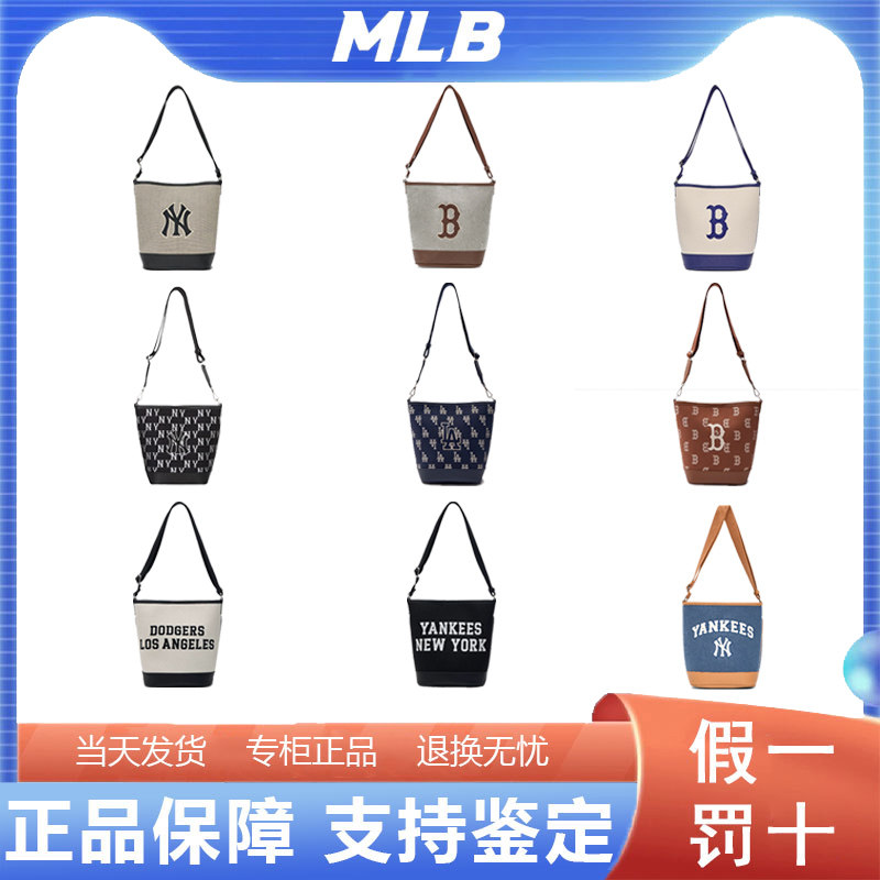 MLB新款水桶包斜跨女休闲简约春夏百搭情侣通勤帆布复古单肩包