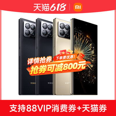 小米MIXFold3折叠屏手机正品