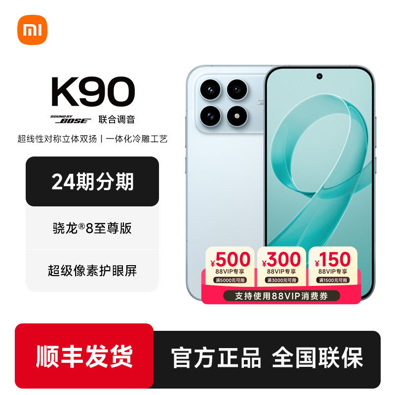 Redmi K90 smartfon - oyun və fotoqrafiya üçün