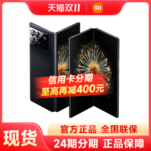 官方正品 Xiaomi MIX Fold 3折叠屏3新品手机小米mixfold3官方旗舰店官网正品新款智能mix系列