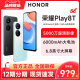 智能老人直降千元 新品 上市 学生游戏手机官网正品 荣耀Play8T play8t HONOR 5G手机官方旗舰店新款