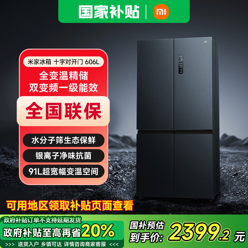 bcd-606wmfsa 606Lī С׼606Lʮ˫ŷ˪ܱƵñ2899Ԫ