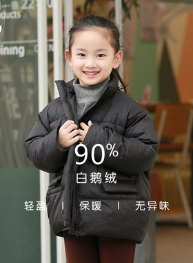 知了童装 儿童宽松面包羽绒服90白鹅绒羽绒外套女童休闲冬装51563