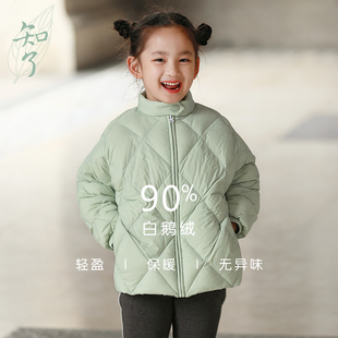 知了童装 冬新装白鹅绒女童立领羽绒服轻薄柔软云朵面包服51550