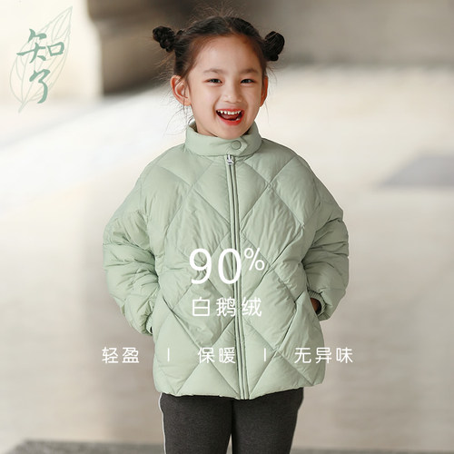 女童中大童装立领菱形格羽绒服