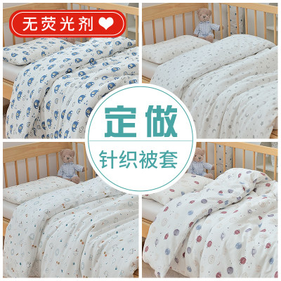 定做纯棉婴儿小孩被套