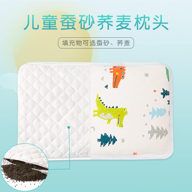 儿童纯蚕砂枕婴儿宝宝睡眠蚕沙枕头蚕屎枕芯颈椎护颈枕单只含枕套