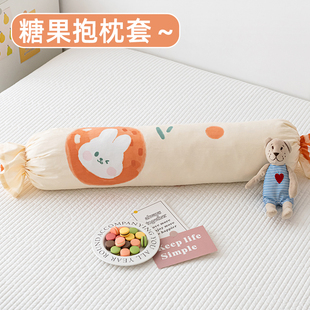 糖果枕套纯棉抱枕套透气长条形靠垫沙发垫圆柱形全棉枕芯套可定制