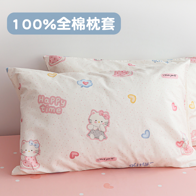 凯蒂乐园 女孩卡通纯棉枕套斜纹棉枕芯套30x40x50cm四季用可机洗