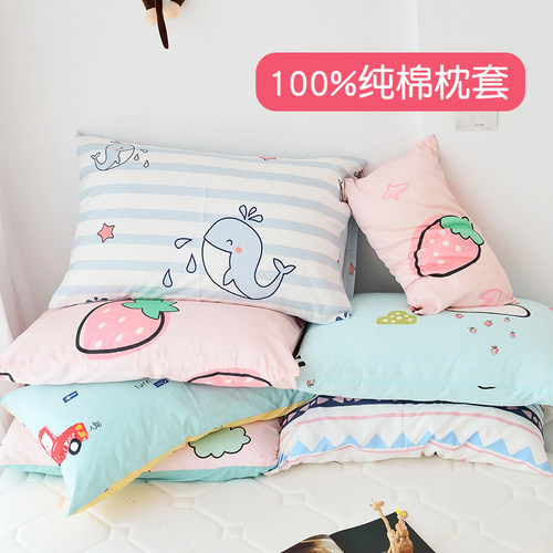 定做儿童卡通全棉枕套
