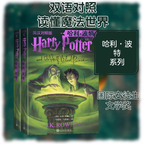 正版新书 与