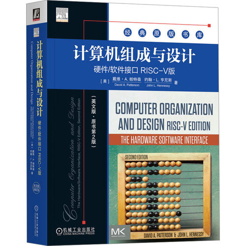 正版新书 计算机组成与设计 硬件/软件接口 RISC-V版(英文版·原书第2版) 9787111742661 机械工业出版社 XD