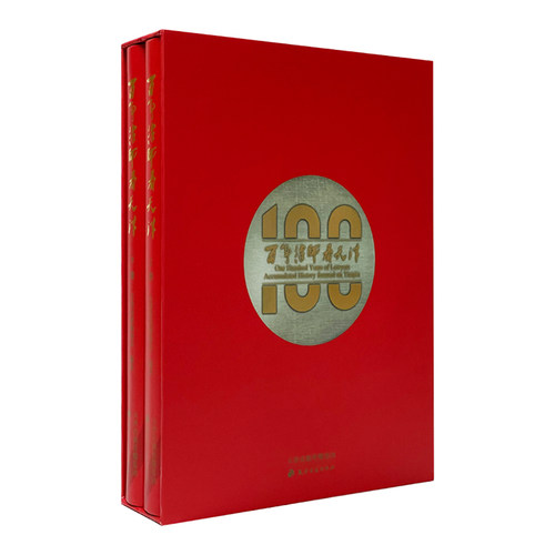 正版新书 律师看天津（全2册） 9787552810912 天津古籍出版社 YW