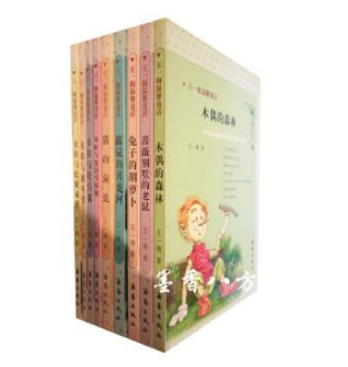 王一梅温馨童话9册 彩色插图带拼音 鼹鼠的月亮河 木偶的森林 猫的演说 米粒与挂历猫 米粒与糖巫婆儿童文学童话读物 小学课外阅读