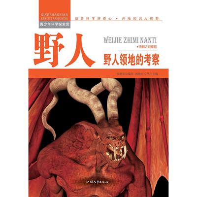 田纪云文集（经济改革和对外开放卷） 9787516209189 中国民主法制出版社 HHD