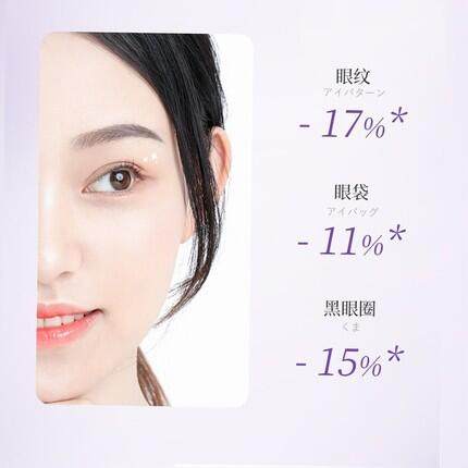 京花化妆品专营店