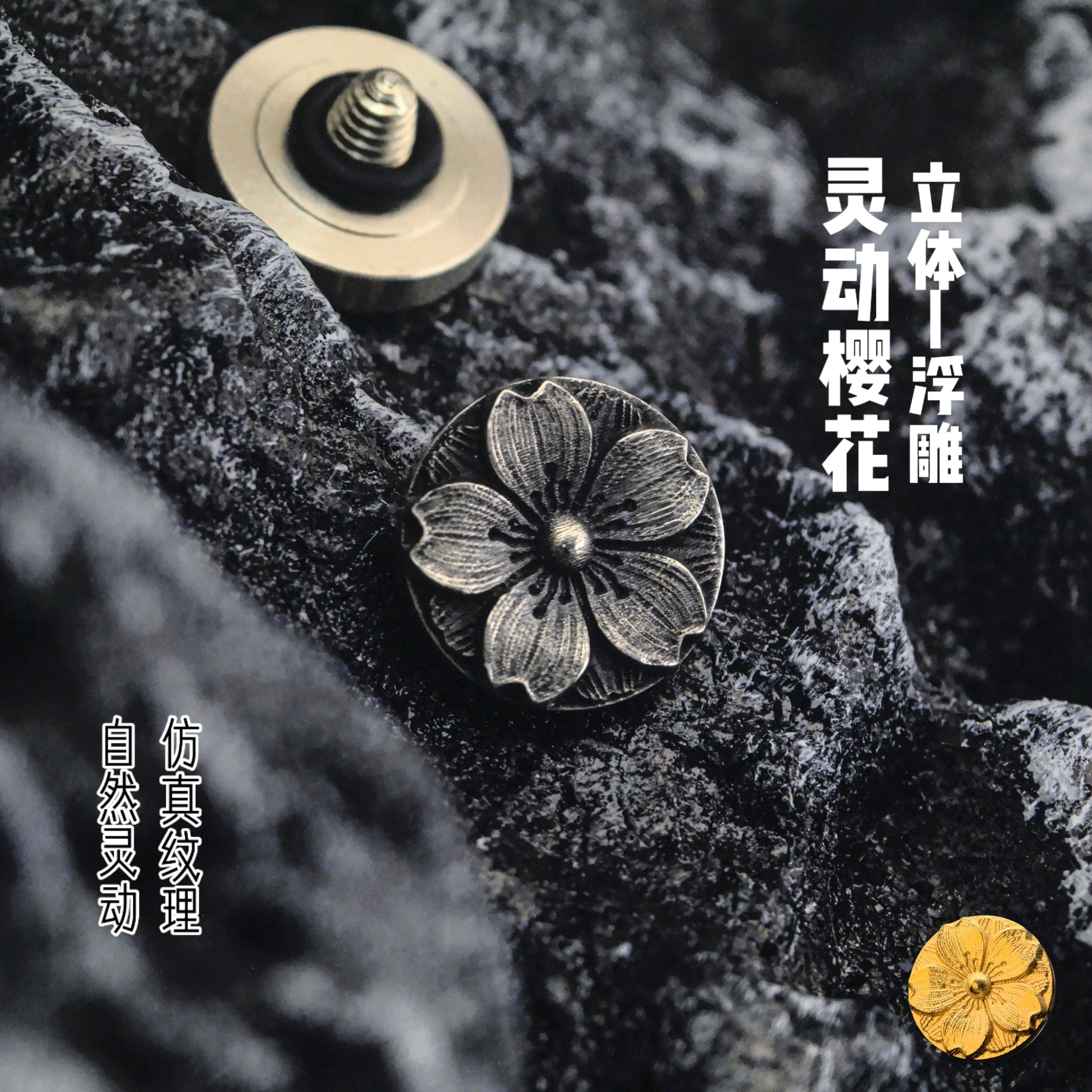 樱花快门按钮富士XM5键帽