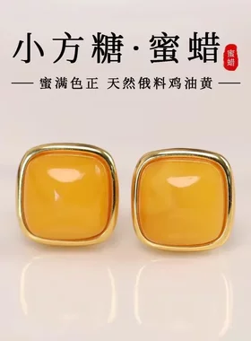 特价款正品鸡油黄二代蜜蜡耳钉925银针小方糖耳环新中式耳饰百搭