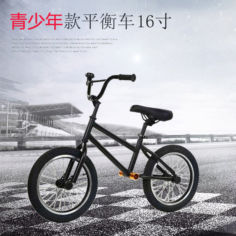 儿童平衡车大码教练车成人家长陪练16寸18寸20寸两轮滑行滑步车