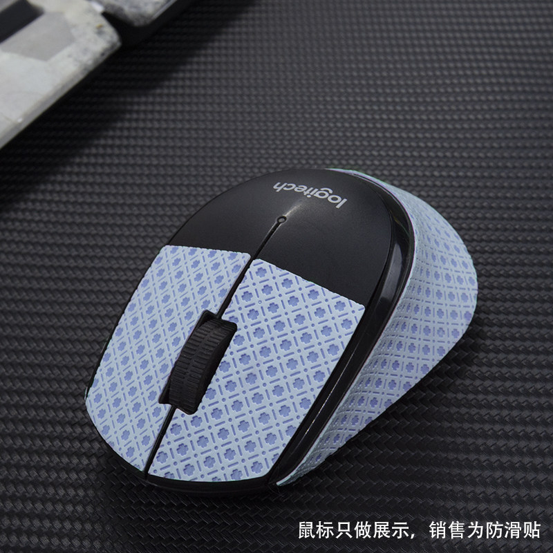 适用于罗技M275 M280 M330鼠标防滑止汗 止滑保护贴吸汗贴