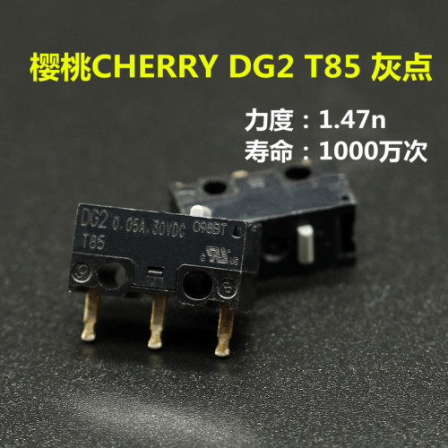 cherry樱桃黑点t85dg1微动开关