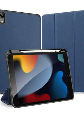 适用于iPad保护套2025带笔槽 Pro11英寸苹果平板mini67壳防摔休眠皮套ipad678910air5布纹9.7/10.2/10.5/10.9