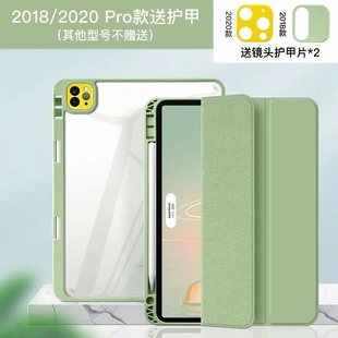 2020新款 iPadPro保护套Air4可拆分皮套适用于苹果平板2018笔槽壳