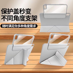 适用于ipad10保护壳透明pro11英寸亚克力10.9防弯air3不带笔槽防摔皮套10.2苹果平板电脑ipad789代磁吸可拆分