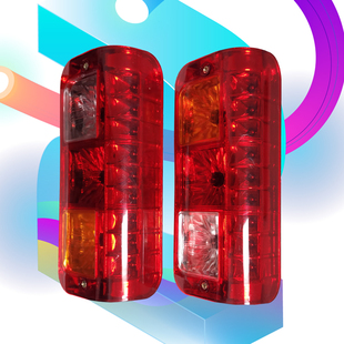 包边3节尾灯包角电动三轮车长20电动四轮车刹车灯篷车转向灯总成