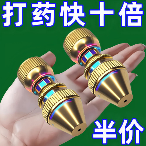 高压导弹喷头农用电动喷雾器打药可调远近喷雾果树园林细雾喷嘴