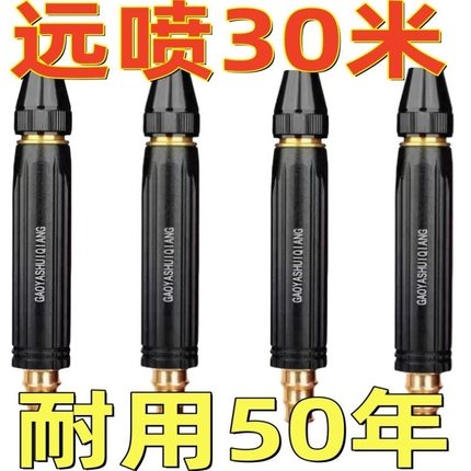 家用高压洗车水枪增压喷头水管软管神器浇花浇菜强力汽车清洗工具